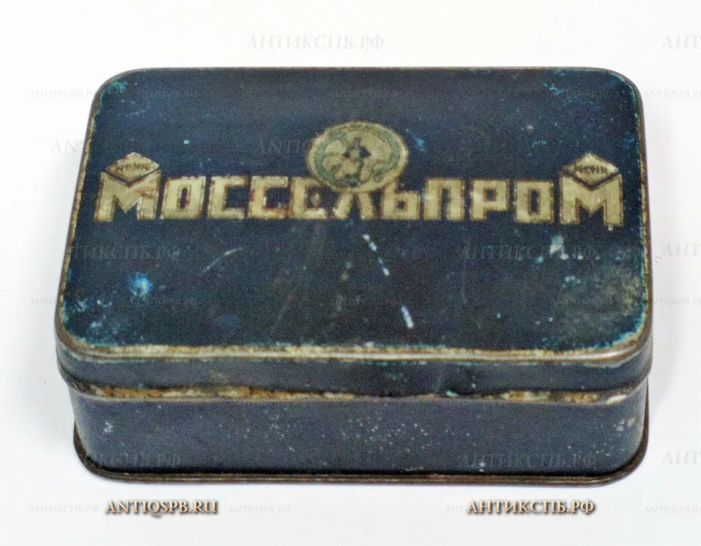 Коробка жестяная "Моссельпром. МСЗХ". СССР. Сер. ХХ века. №19903